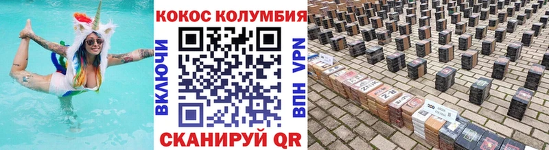 Купить наркоту Яровое МАРИХУАНА  Амфетамин  ГАШИШ  Меф мяу мяу  БУТИРАТ  КОКАИН 