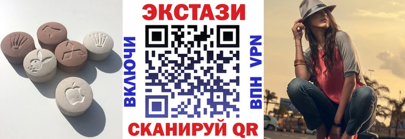 купить наркотики цена  Яровое  Экстази Philipp Plein 