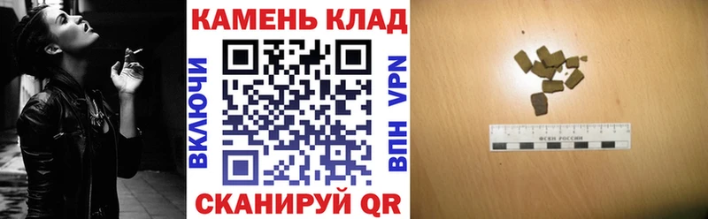 ГАШИШ Ice-O-Lator  Яровое 