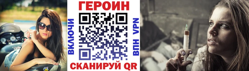 MEGA ONION Яровое Героин герыч