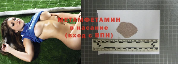 индика Абинск