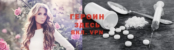 spice Абдулино