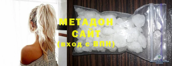 стаф Абаза