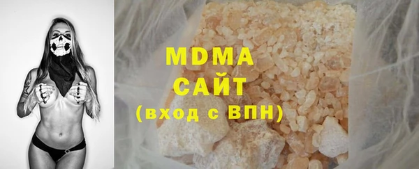стаф Абаза