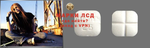 spice Абдулино