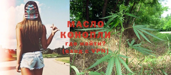 spice Абдулино