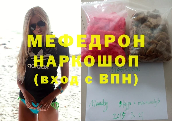 spice Абдулино