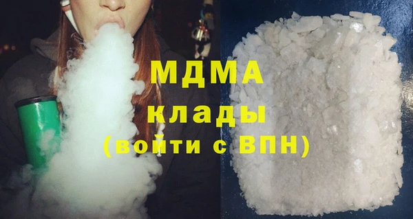 стаф Абаза