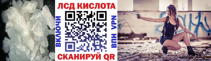 LSD-25 экстази кислота  blacksprut онион  darknet клад  Яровое 
