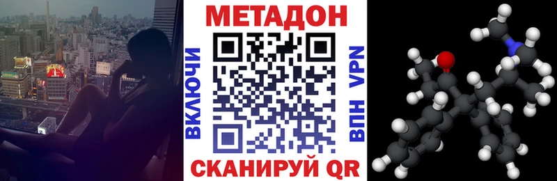 МЕТАДОН мёд  как найти закладки  Яровое 