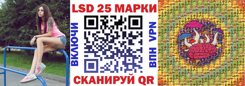Наркотические марки 1500мкг  Яровое 