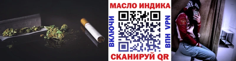 ТГК концентрат  гидра как войти  Яровое 